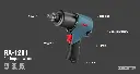 Air impact wrench 1/2 inch-900 N.m