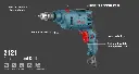 Electric Impact Drill 450W-10mm