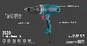 Electric Impact Screwdriver 450W-75 N.m